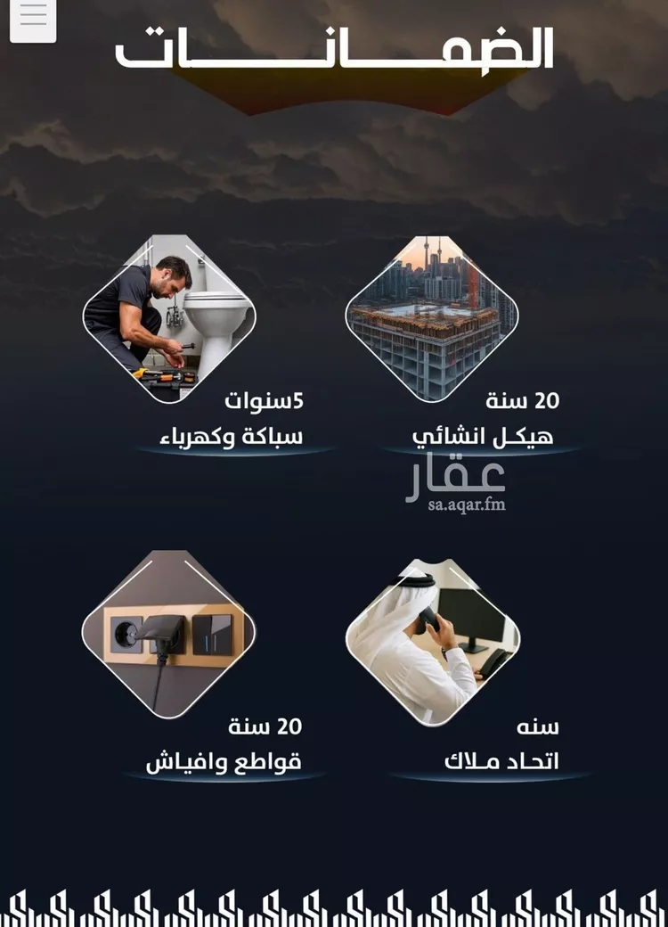 شقة للبيع في شارع عيسى الجرشي, حي الريان, مدينة جدة, منطقة مكة المكرمة صورة 4