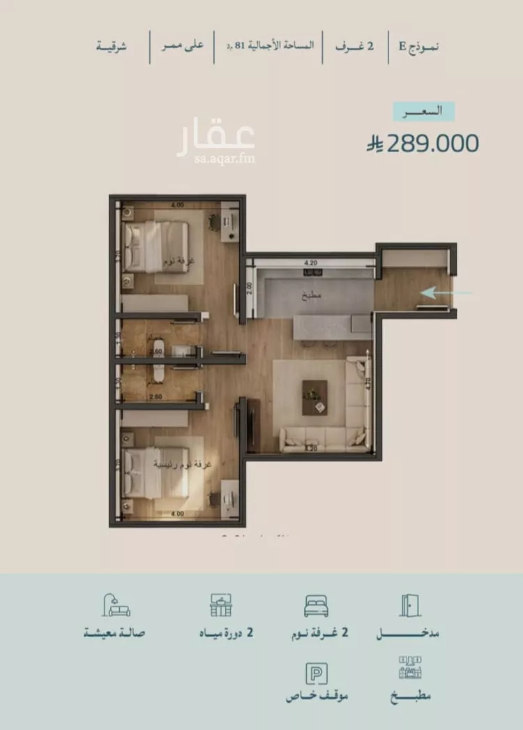 شقة للبيع في شارع أبي محمد بن أيوب, حي الياقوت, مدينة جدة, منطقة مكة المكرمة صورة 2