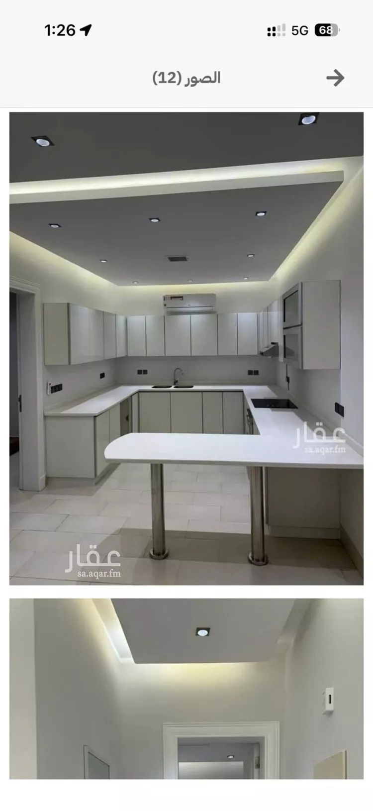 Apartment for Rent in Riyadh An Narjis صورة 4