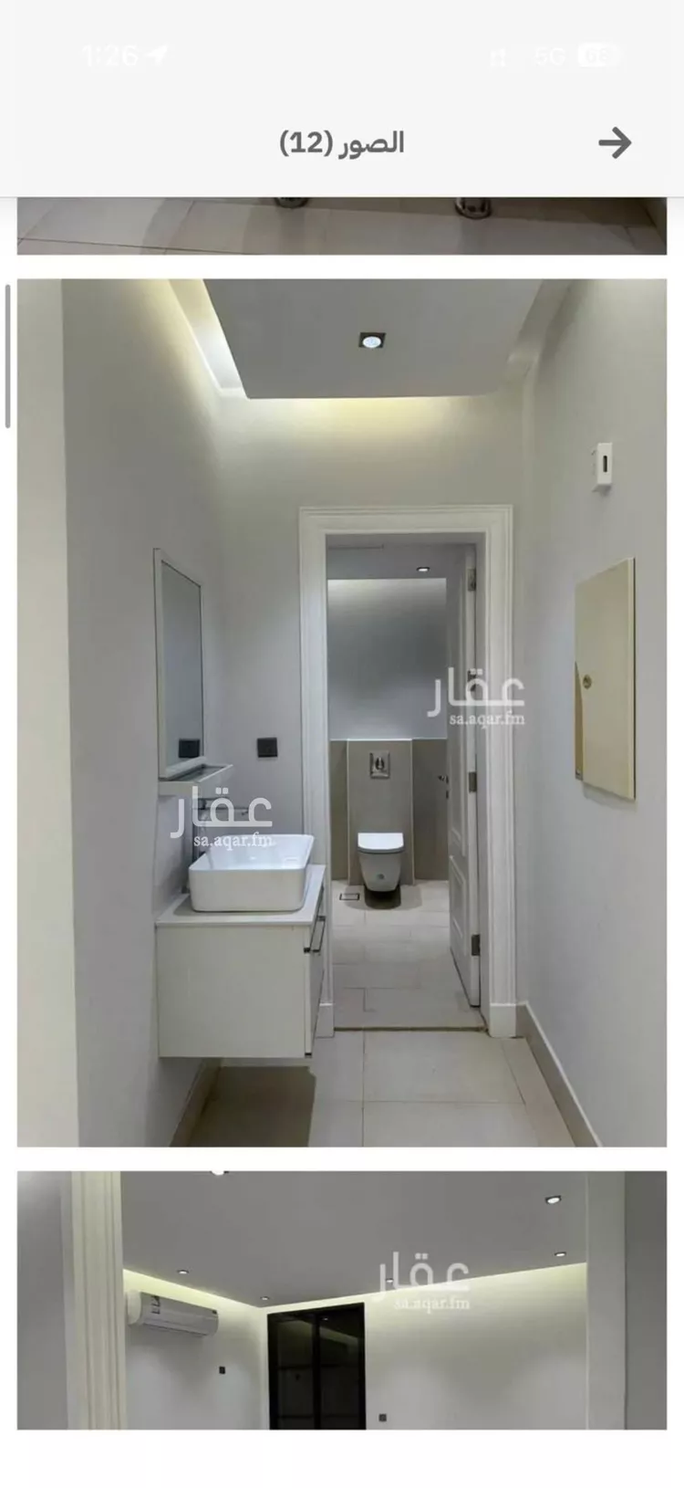 Apartment for Rent in Riyadh An Narjis صورة 2