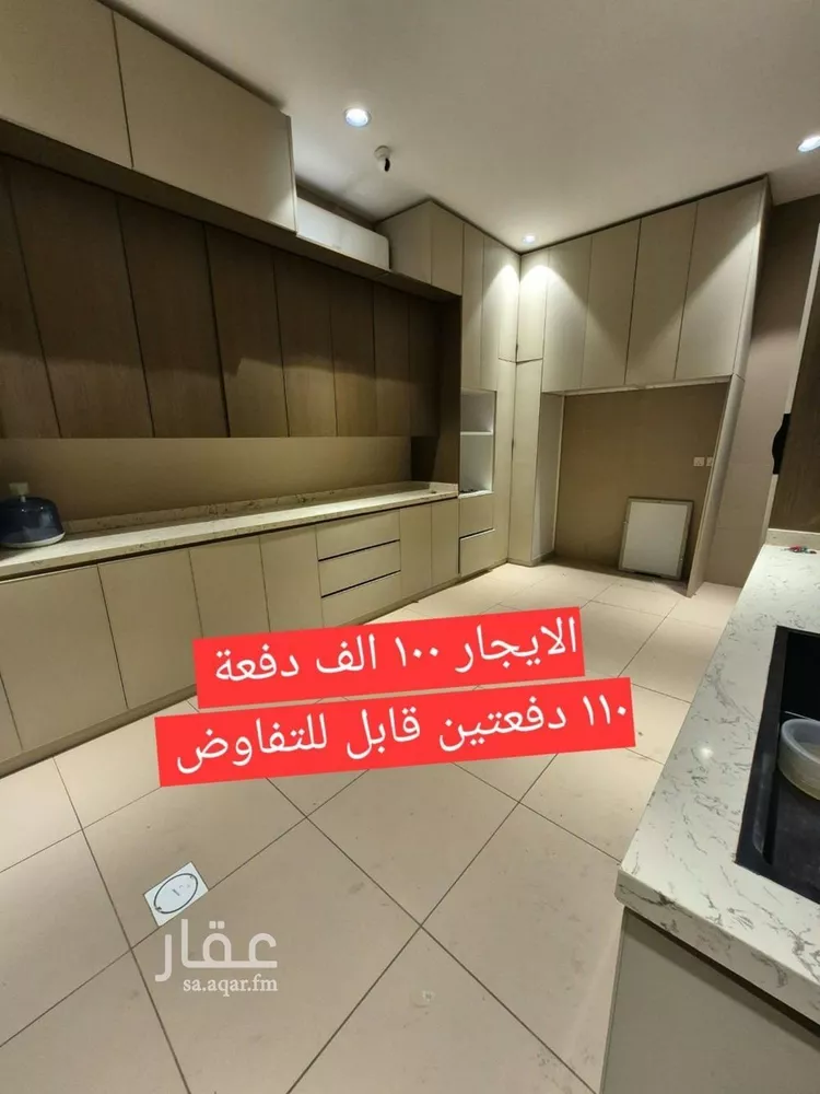 Villa for Rent in Riyadh Al Arid