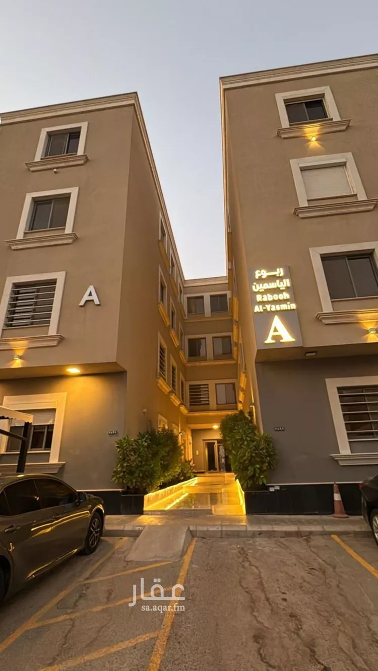 شقة للبيع في شارع الفرعة, حي الياسمين, مدينة الرياض, منطقة الرياض