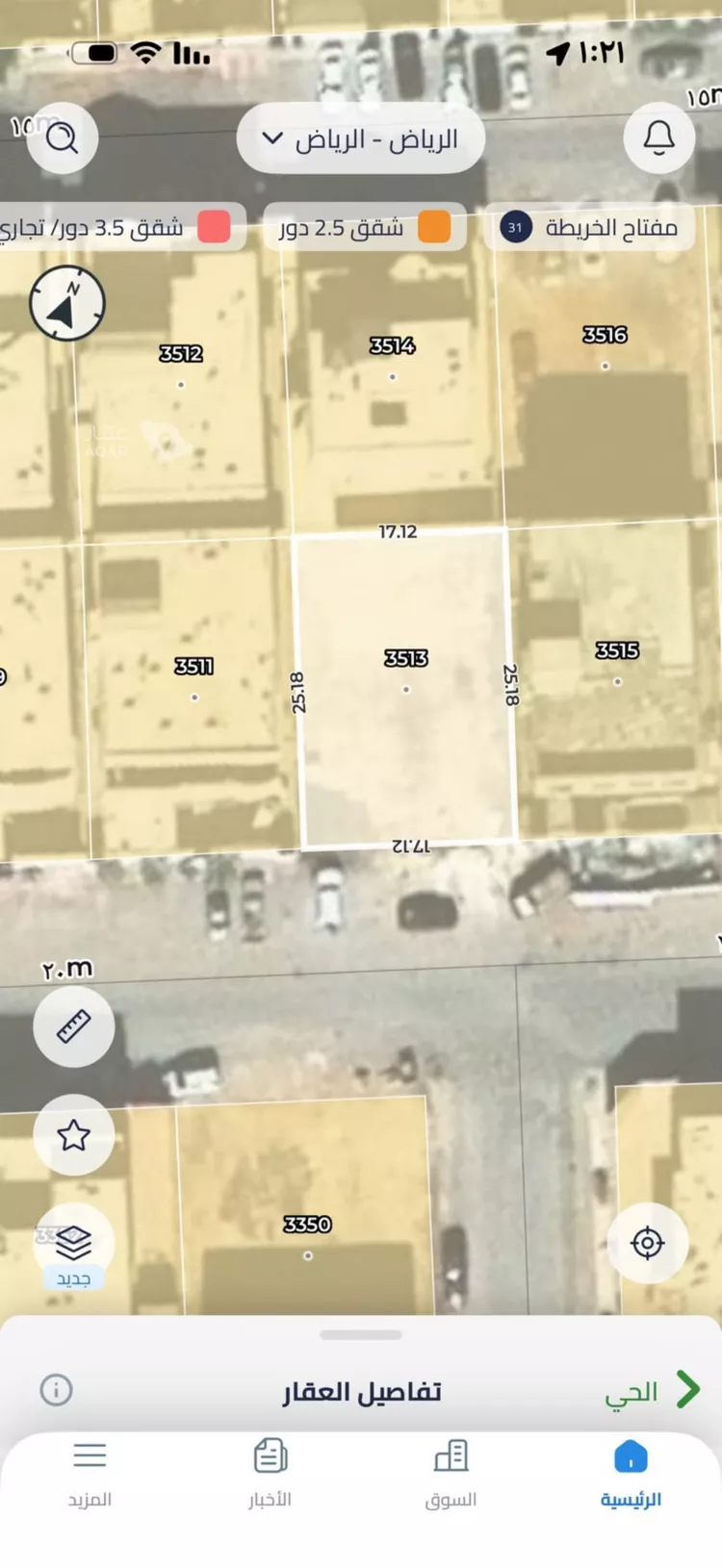 Land for Sale in Riyadh Al Arid