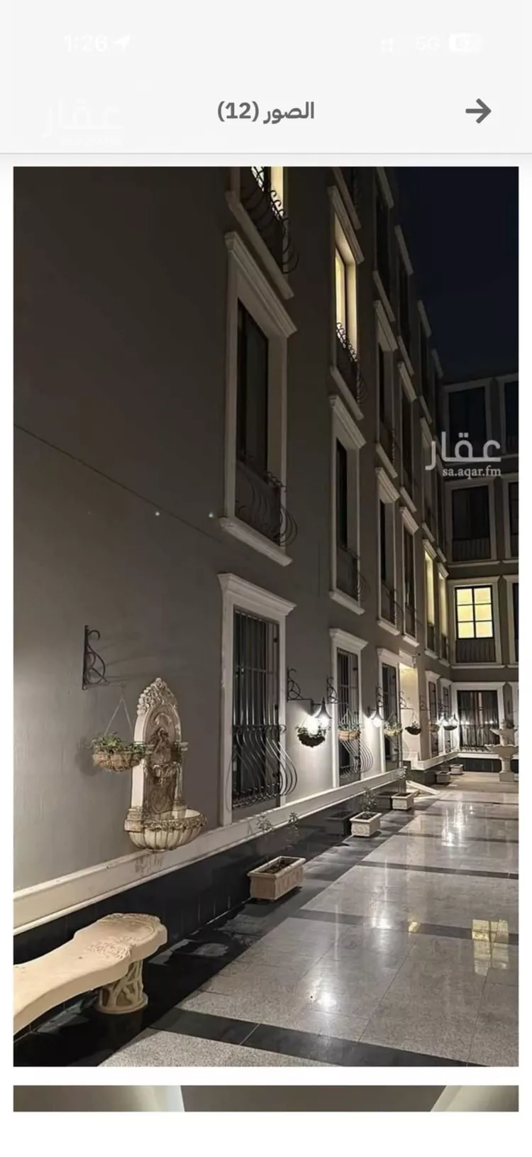 Apartment for Rent in Riyadh An Narjis