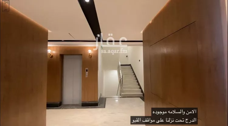 شقة للبيع في شارع علقمة بن وائل, حي النرجس, مدينة الرياض, منطقة الرياض 8