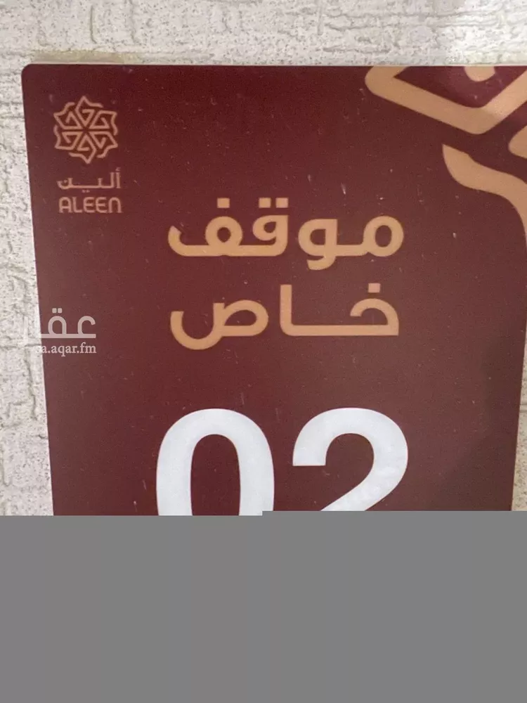 دور للبيع في شارع دهشور, حي الإزدهار, مدينة الرياض, منطقة الرياض 7