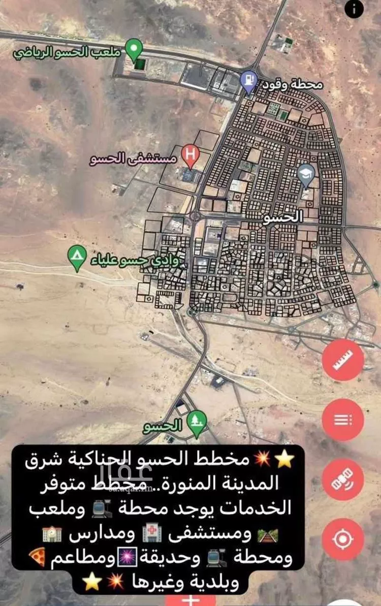 أرض للبيع في شارع المجمع ، حي المروة ، الرياض ، منطقة الرياض صورة 2