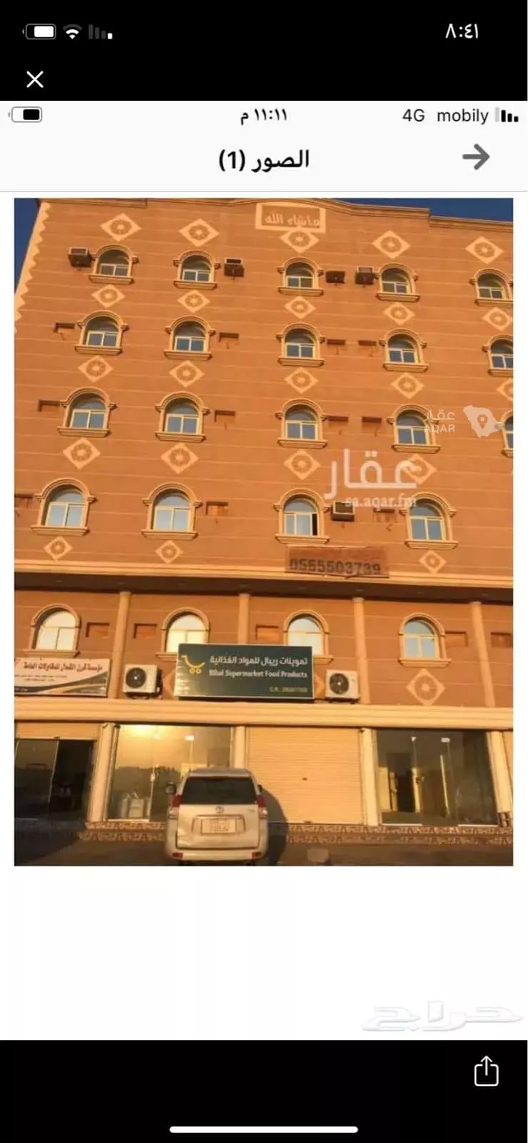 عمارة للبيع في شارع ابو القاسم بن احمد الزياتي ، حي غرب النابية ، سيهات‎ ، القطيف