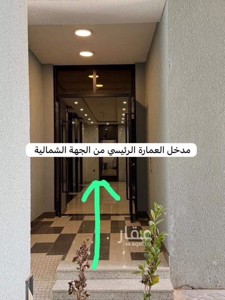 Apartment for Rent in Riyadh Ar Rimal صورة 4
