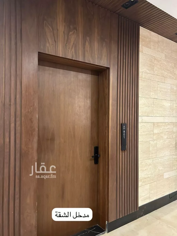 شقة للإيجار في شارع الدهناء, حي الملقا, مدينة الرياض, منطقة الرياض