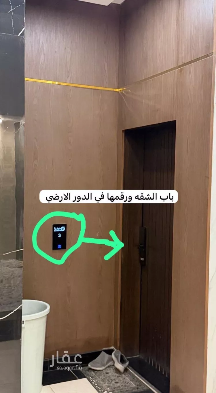 شقة للإيجار في شارع عبدالله المويس, حي الرمال, مدينة الرياض, منطقة الرياض صورة 5