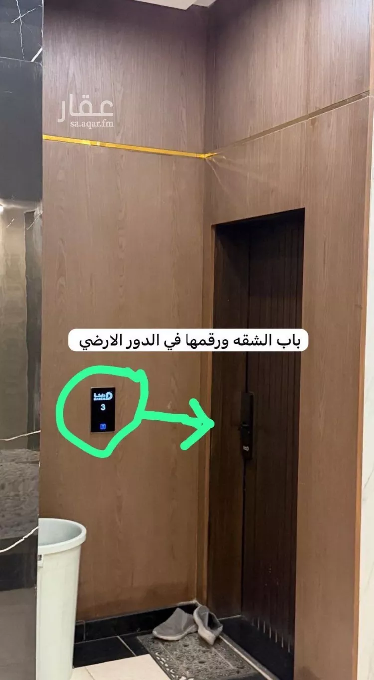 Apartment for Rent in Riyadh Ar Rimal صورة 5