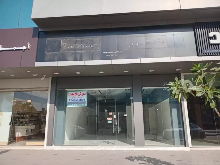 محل للإيجار في شارع الأمير محمد بن عبدالعزيز, حي الروضة, مدينة جدة, منطقة مكة المكرمة 9