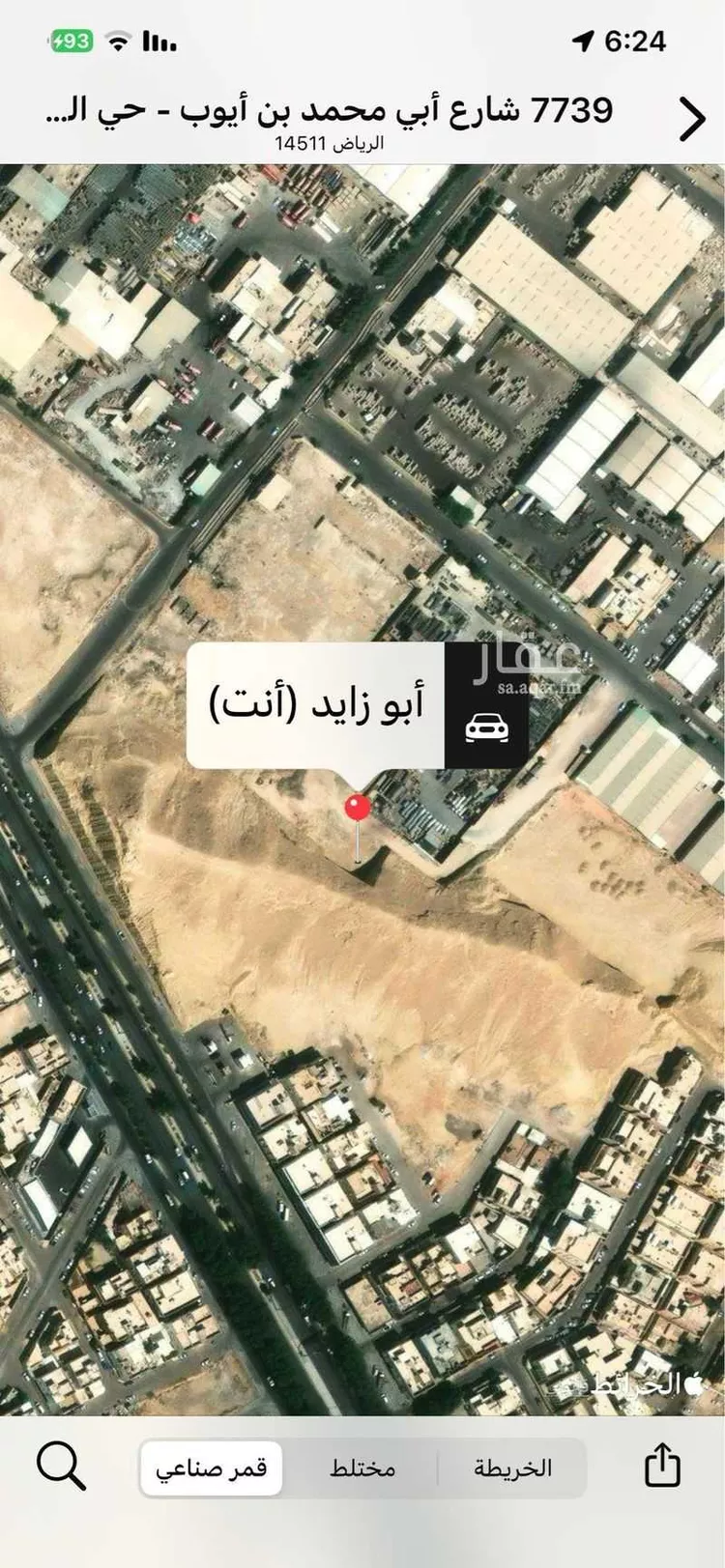 أرض للبيع في شارع الامام ، حي العزيزية ، الرياض ، منطقة الرياض 7