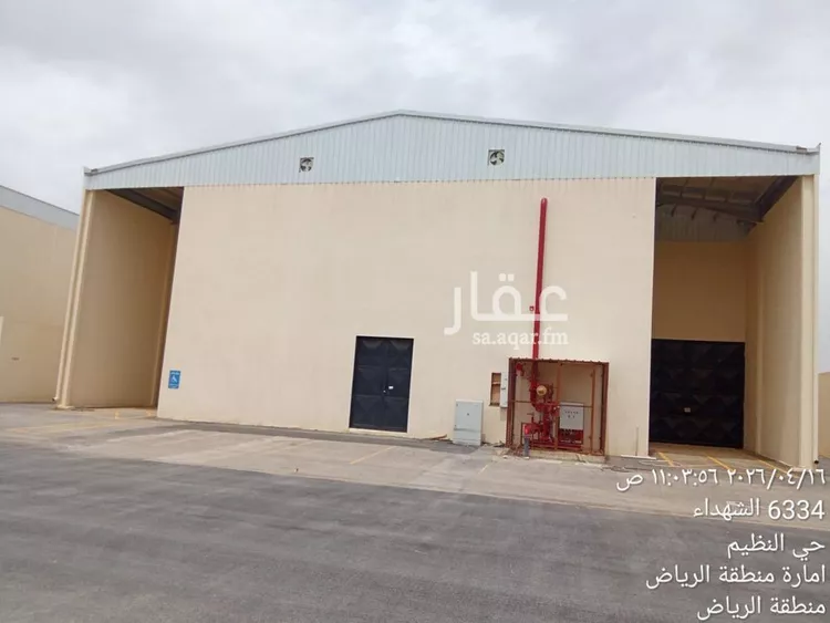 مستودع للإيجار في شارع الشهداء ، حي النظيم ، الرياض ، منطقة الرياض