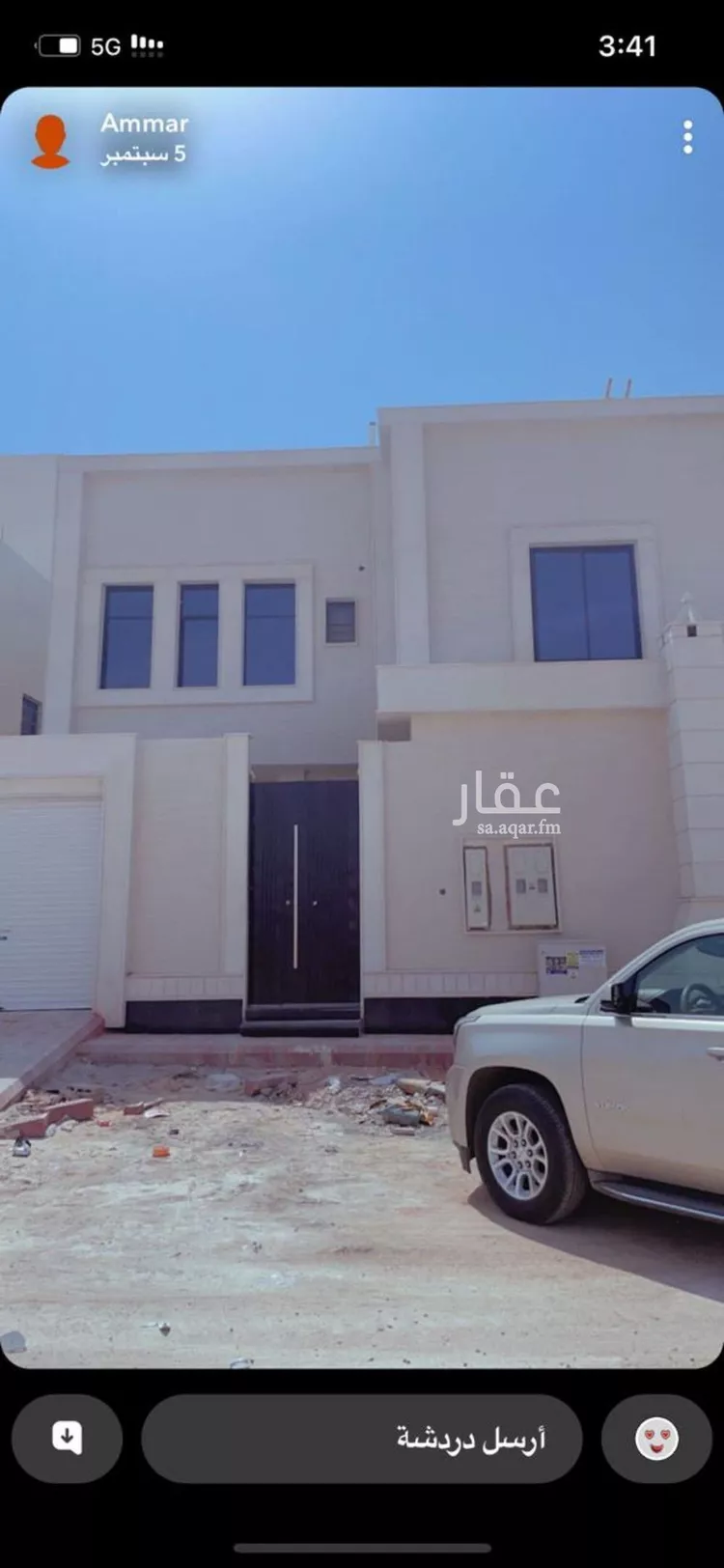 Apartment for Rent in Riyadh Al Janadriyah صورة 5