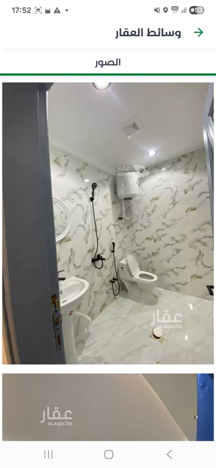 شقة للإيجار في شارع سويد بن حارثة, حي حطين, مدينة الرياض, منطقة الرياض 5