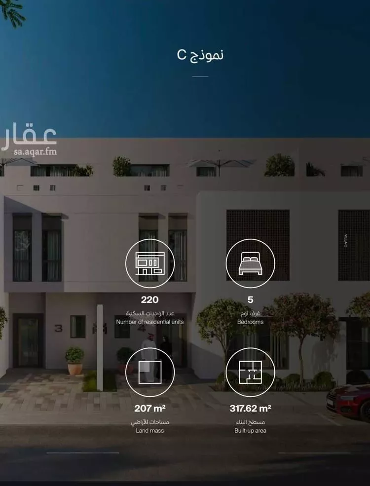 فيلا للبيع في حي ام خالد ، المدينة المنورة ، منطقة المدينة المنورة