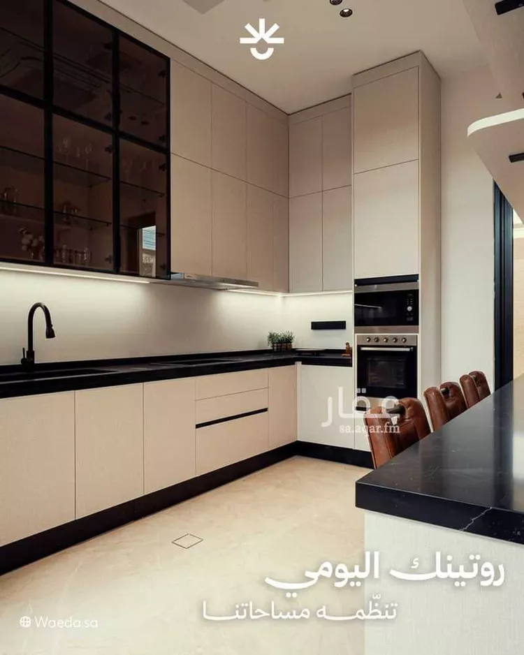 Villa for Sale in Riyadh Al Ghadir صورة 4