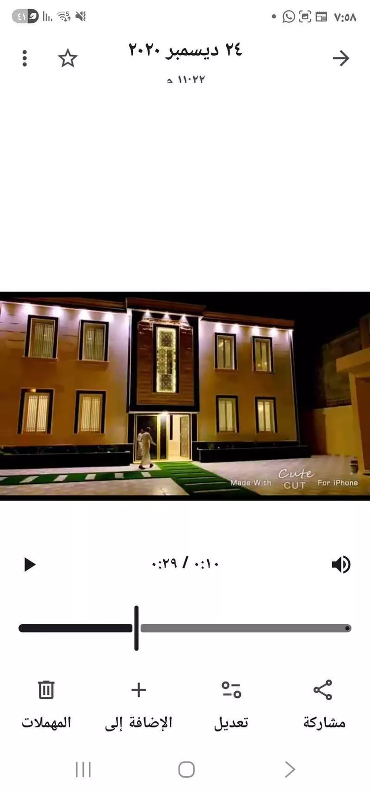 عمارة للبيع في شارع أبو طلحة الأنصاري(رضي الله عنه) ، حي الاخباب ، الطائف ، الطائف صورة 3