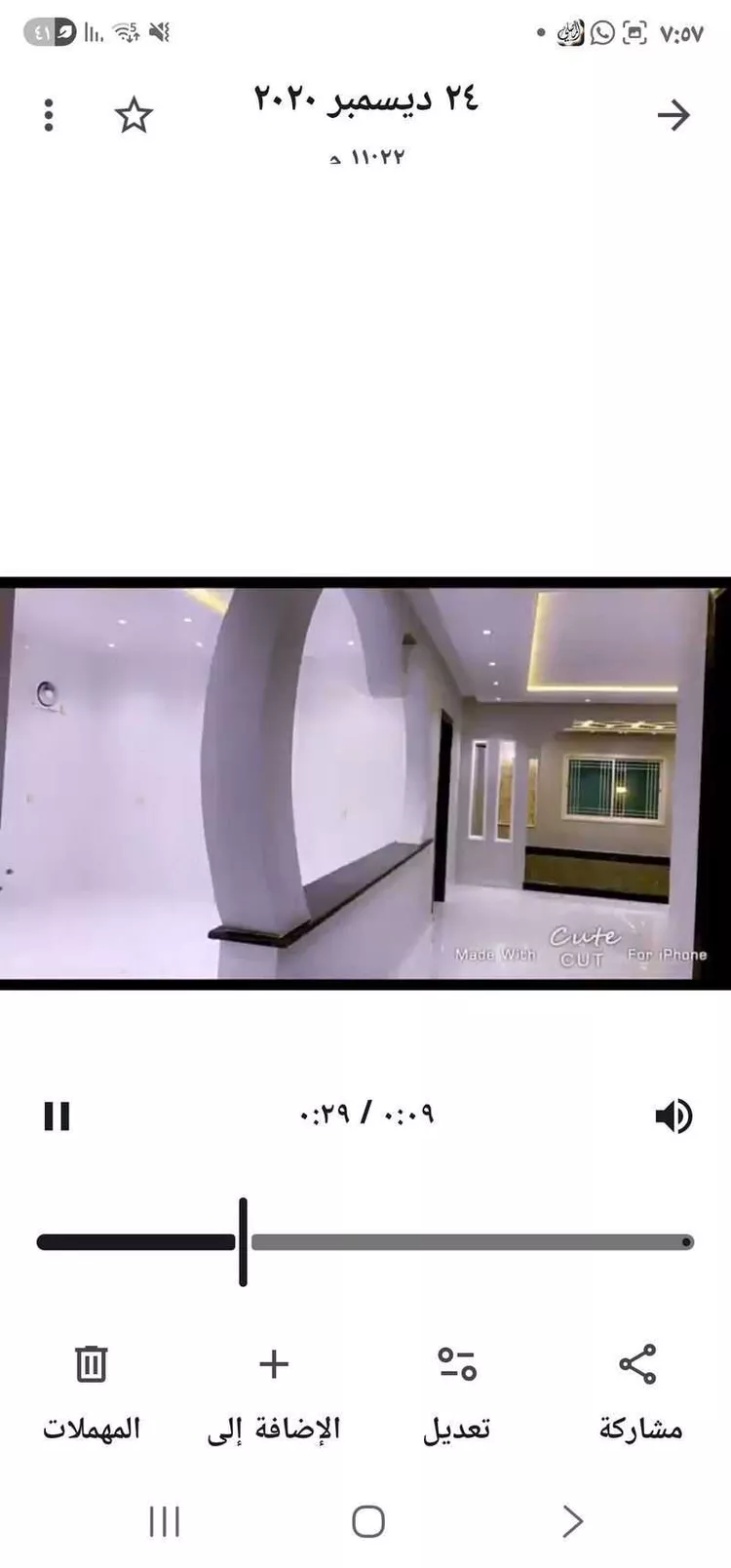 عمارة للبيع في شارع أبو طلحة الأنصاري(رضي الله عنه) ، حي الاخباب ، الطائف ، الطائف صورة 3