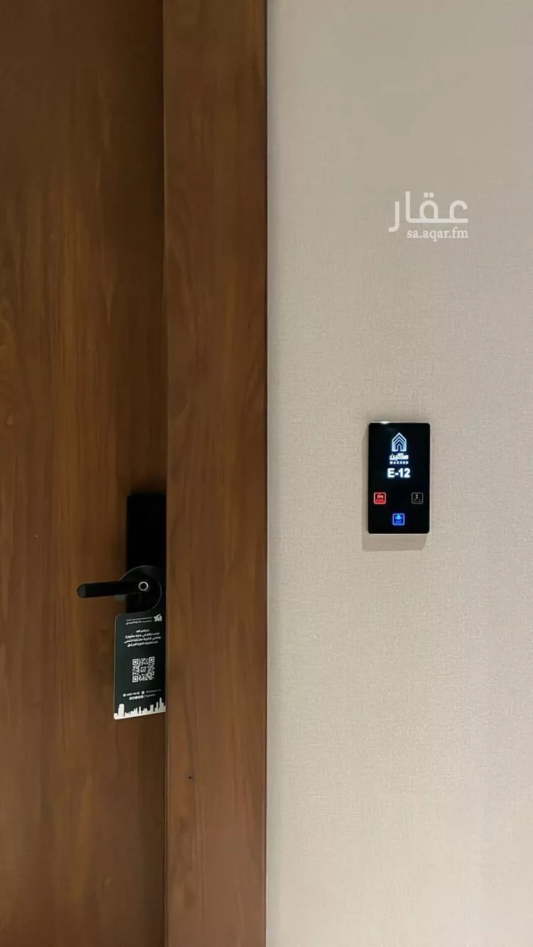 شقة للإيجار في شارع اللؤلؤه, حي العارض, مدينة الرياض, منطقة الرياض صورة 4