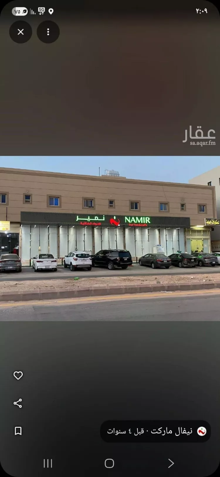 شقة للإيجار في شارع الأقطار, حي الملقا, مدينة الرياض, منطقة الرياض