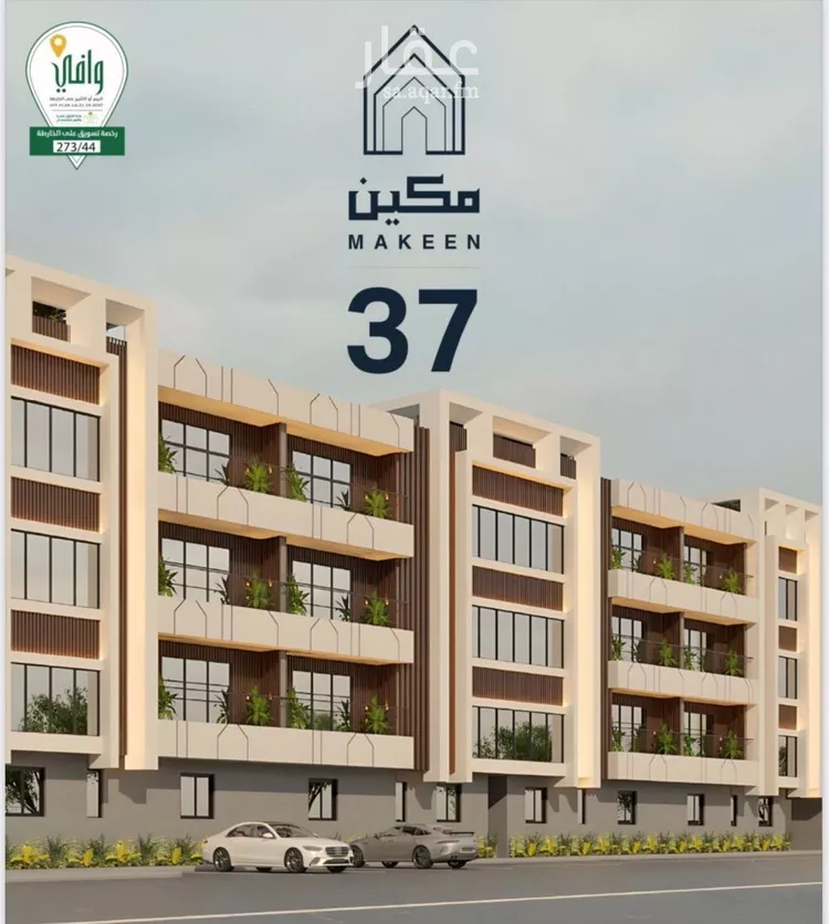 شقة للإيجار في شارع اللؤلؤه, حي العارض, مدينة الرياض, منطقة الرياض