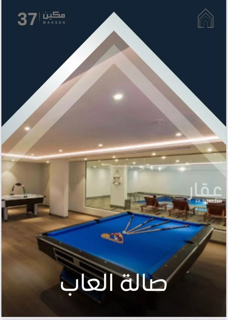 شقة للإيجار في شارع اللؤلؤه, حي العارض, مدينة الرياض, منطقة الرياض صورة 3