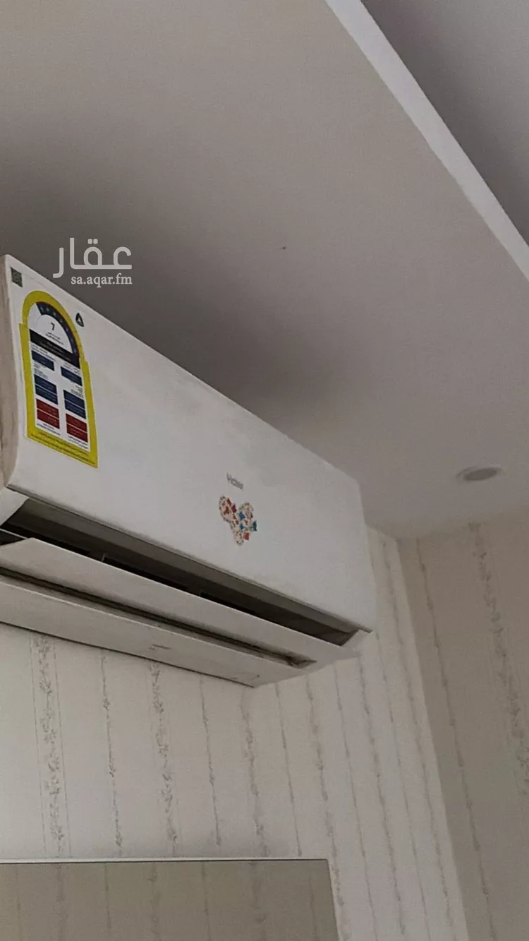 شقة للبيع في شارع أبحر, حي الملقا, مدينة الرياض, منطقة الرياض صورة 5