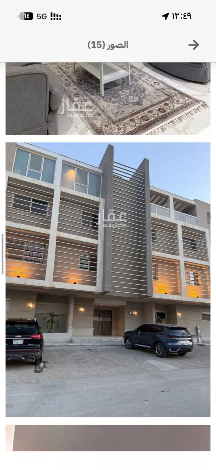 شقة للبيع في شارع أرجوان, حي الملقا, مدينة الرياض, منطقة الرياض