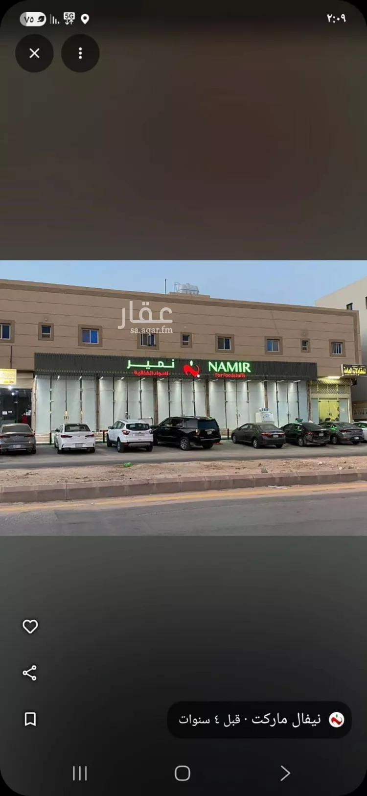 شقة للإيجار في شارع الأقطار, حي الملقا, مدينة الرياض, منطقة الرياض