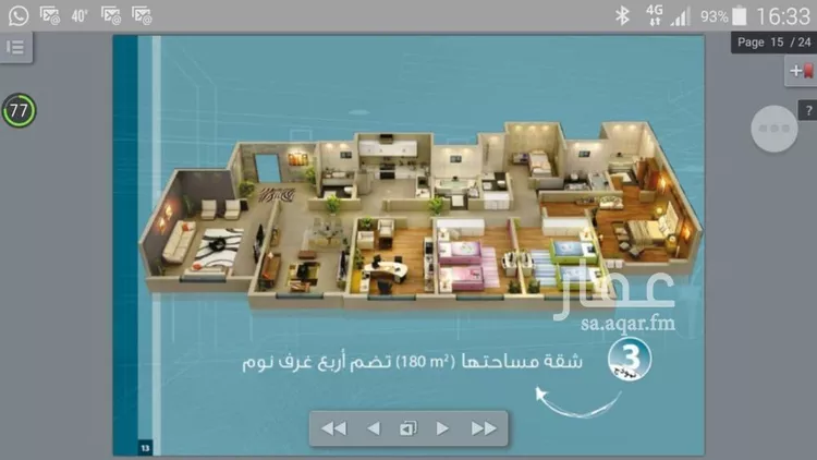 Apartment for Rent in Riyadh Qurtubah 1 صورة