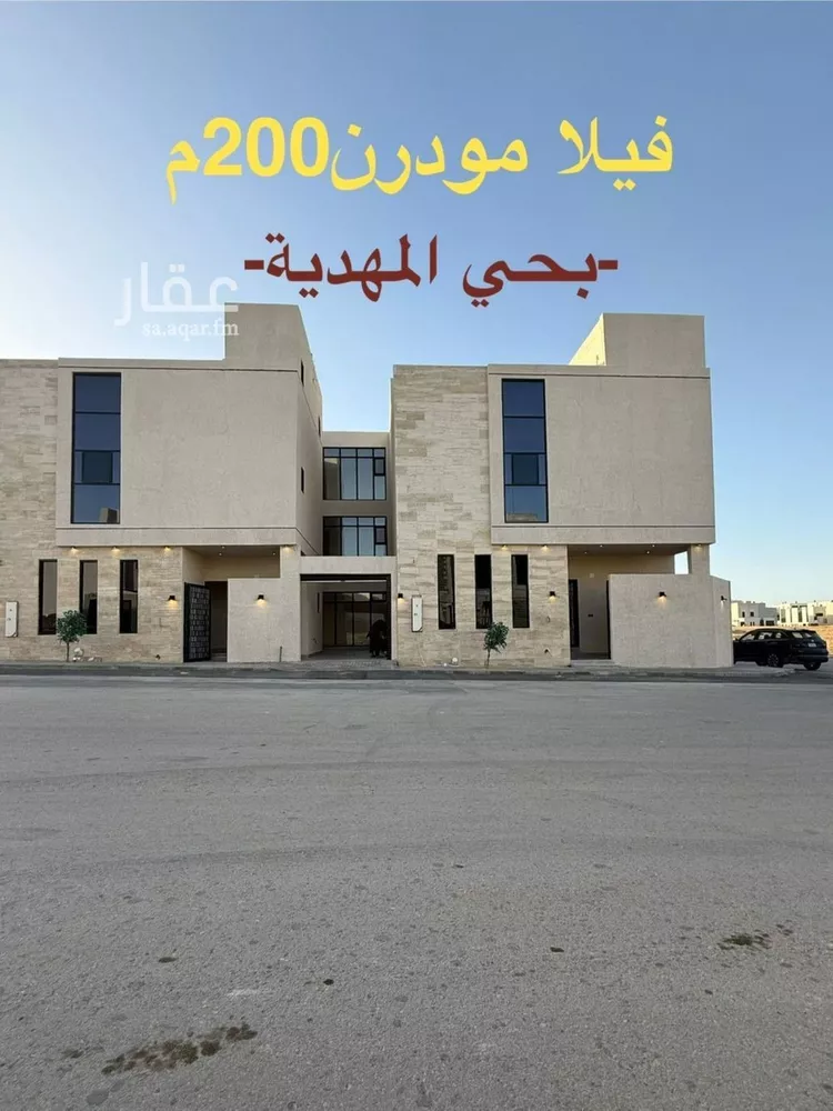 فيلا للبيع في شارع عمر بن عبدالقادر مفتي, حي المهدية, مدينة الرياض, منطقة الرياض 1 صورة