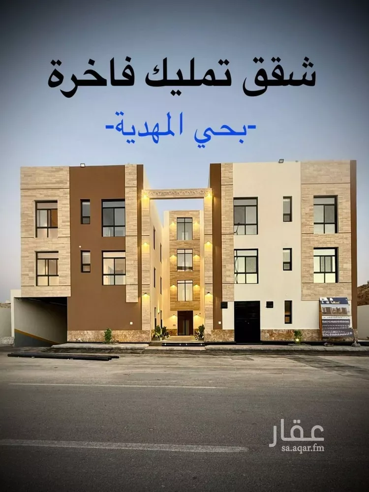 شقة للبيع في شارع السيل الكبير, حي المهدية, مدينة الرياض, منطقة الرياض