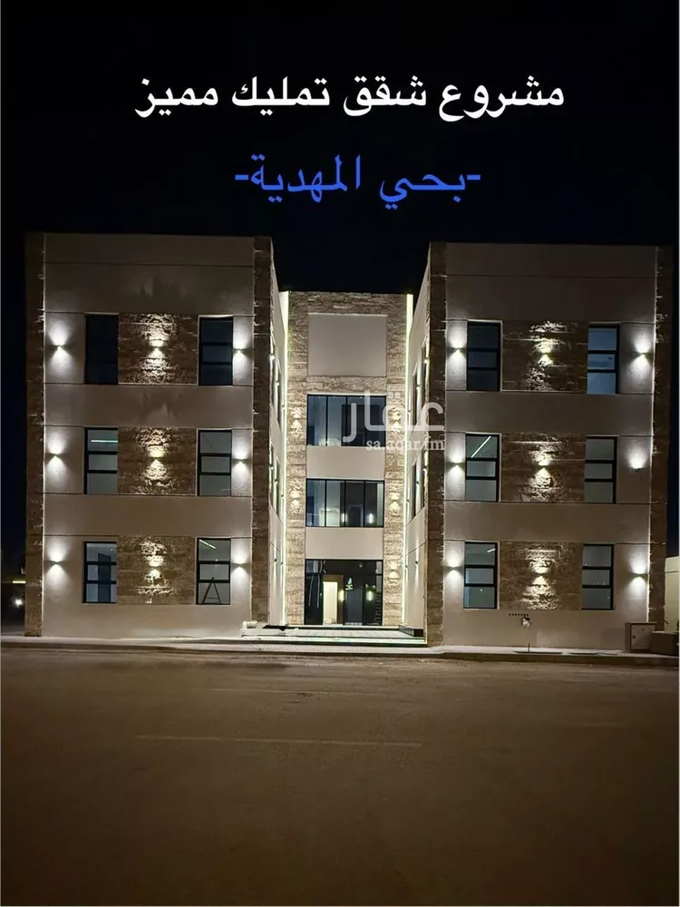 شقة للبيع في شارع السيل الكبير, حي المهدية, مدينة الرياض, منطقة الرياض