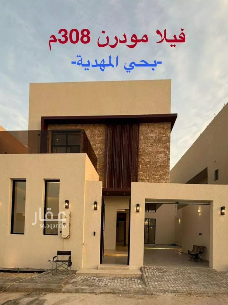 Villa for Sale in Riyadh Al Mahdiyah