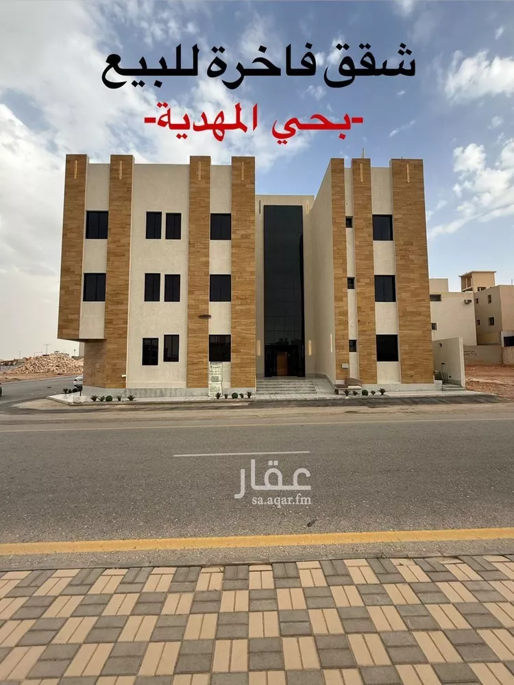شقة للبيع في شارع السيل الكبير, حي المهدية, مدينة الرياض, منطقة الرياض