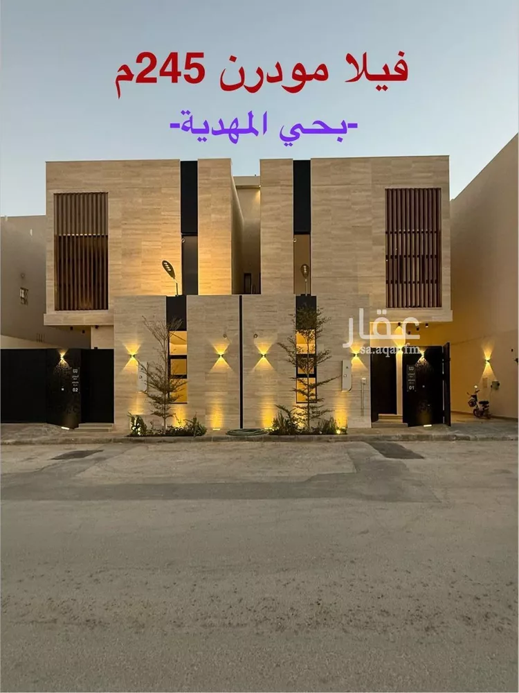 فيلا للبيع في شارع إبراهيم بن علي بن علوي, حي المهدية, مدينة الرياض, منطقة الرياض