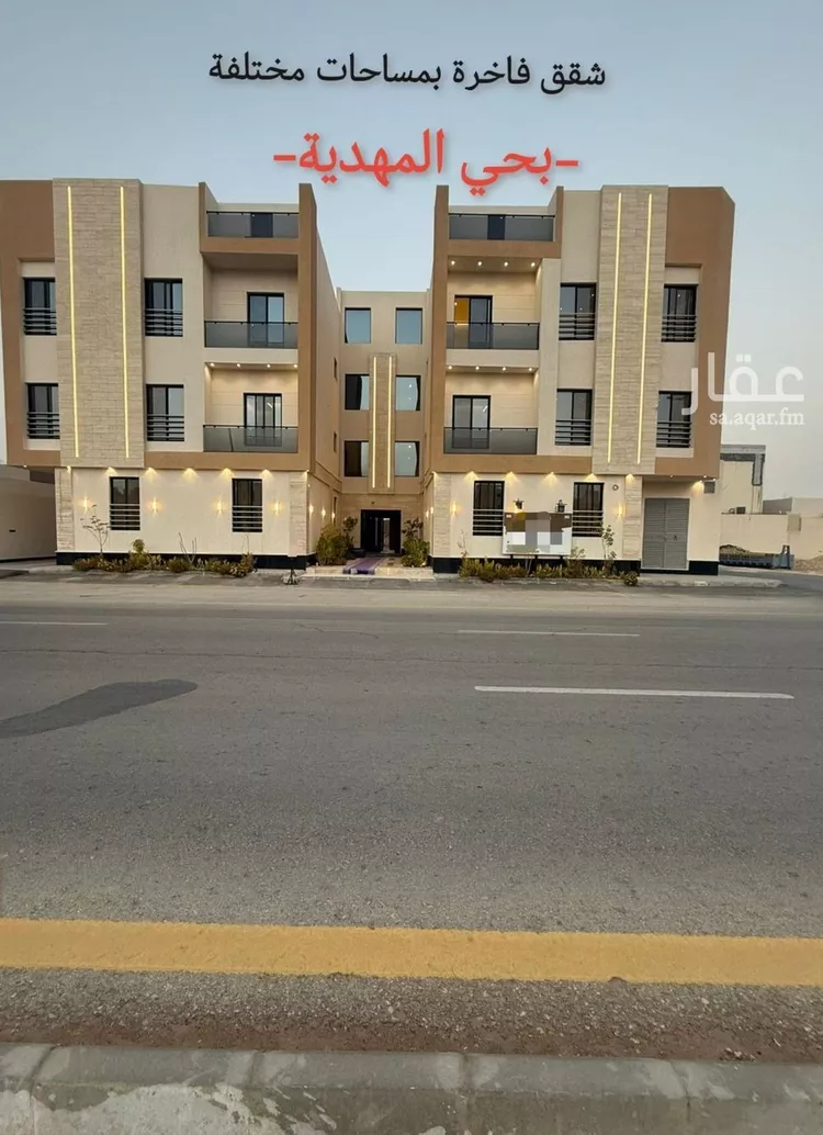 شقة للبيع في شارع تقى الدين التميمى, حي المهدية, مدينة الرياض, منطقة الرياض