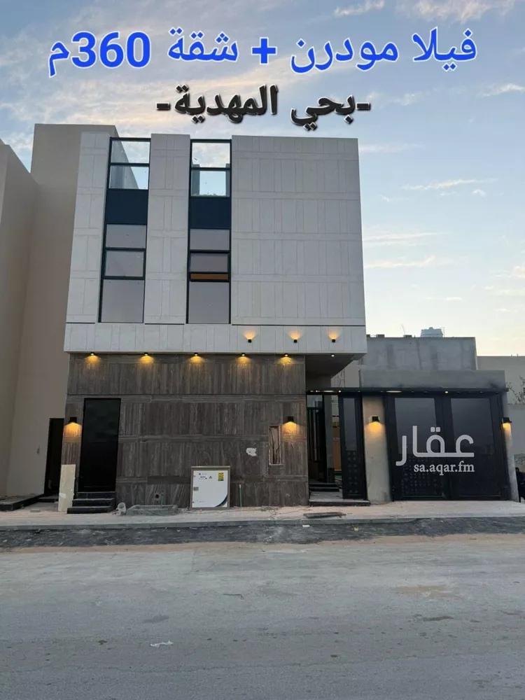 Villa for Sale in Riyadh Al Mahdiyah