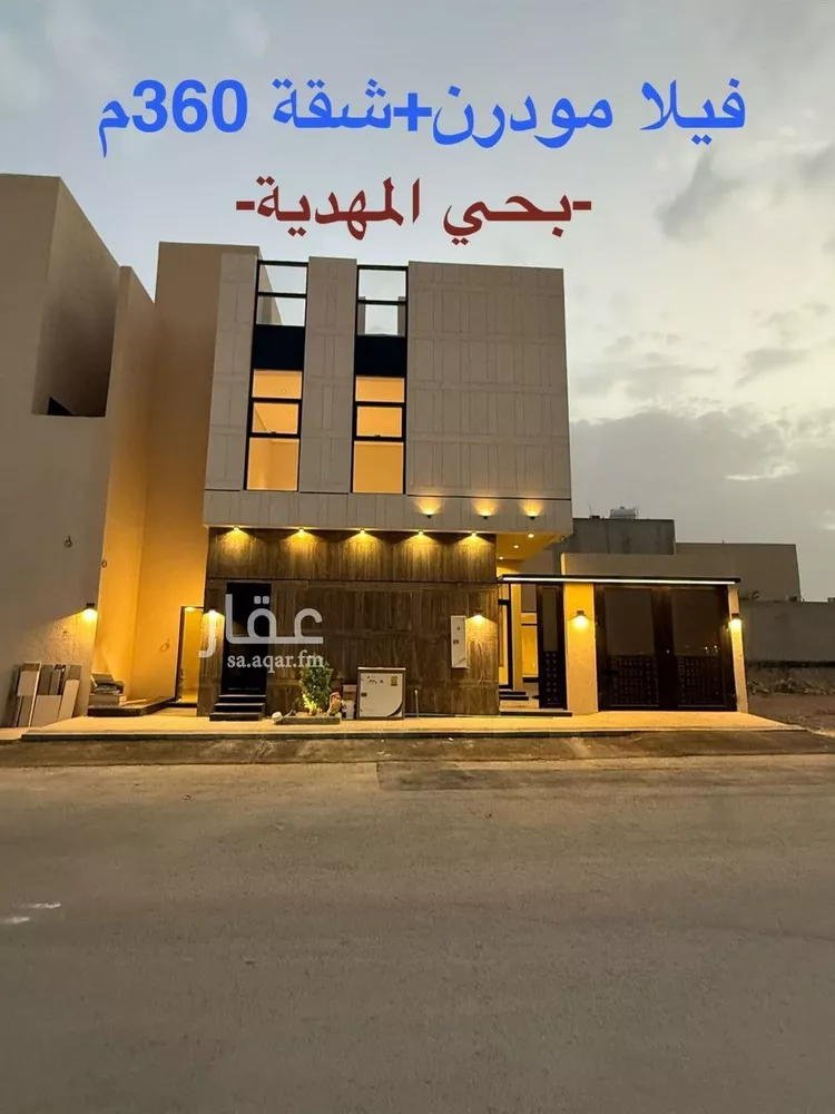 Villa for Sale in Riyadh Al Mahdiyah 1 صورة