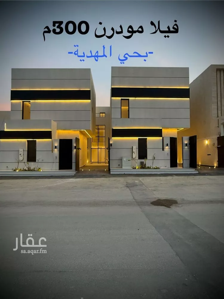 فيلا للبيع في شارع السيل الكبير, حي المهدية, مدينة الرياض, منطقة الرياض