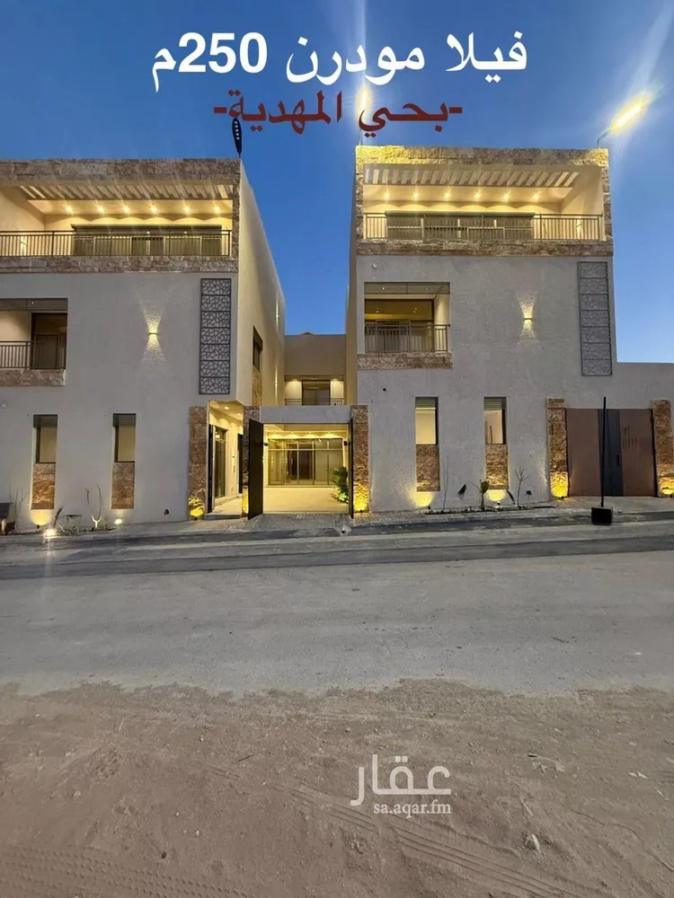 Villa for Sale in Riyadh Al Mahdiyah