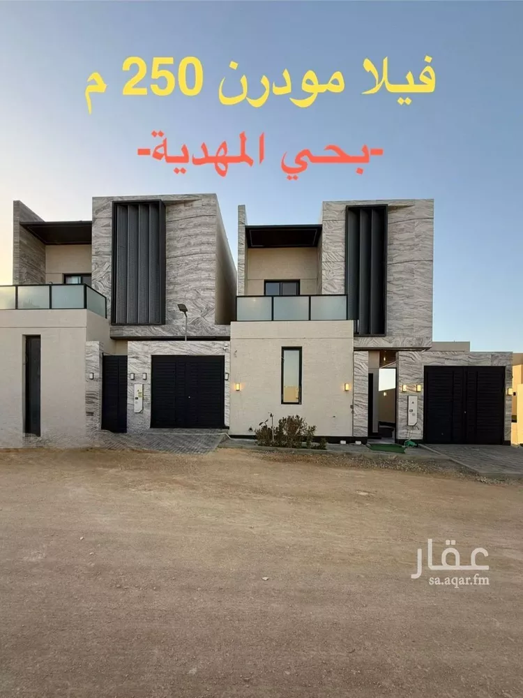 فيلا للبيع في شارع عمر بن عبدالقادر مفتي, حي المهدية, مدينة الرياض, منطقة الرياض