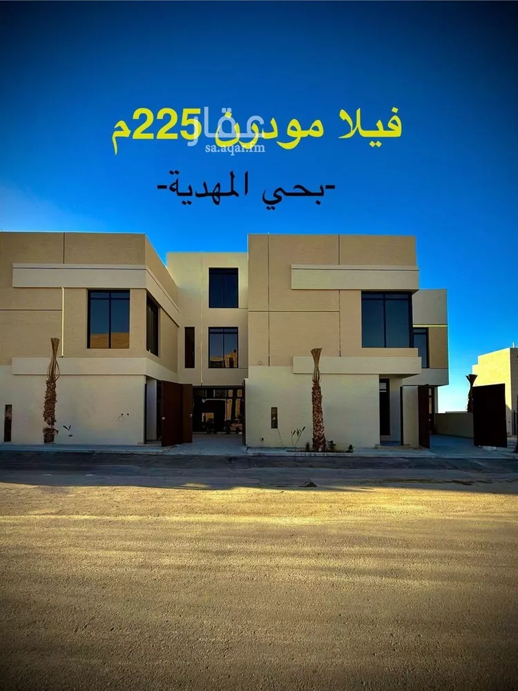 Villa for Sale in Riyadh Al Mahdiyah