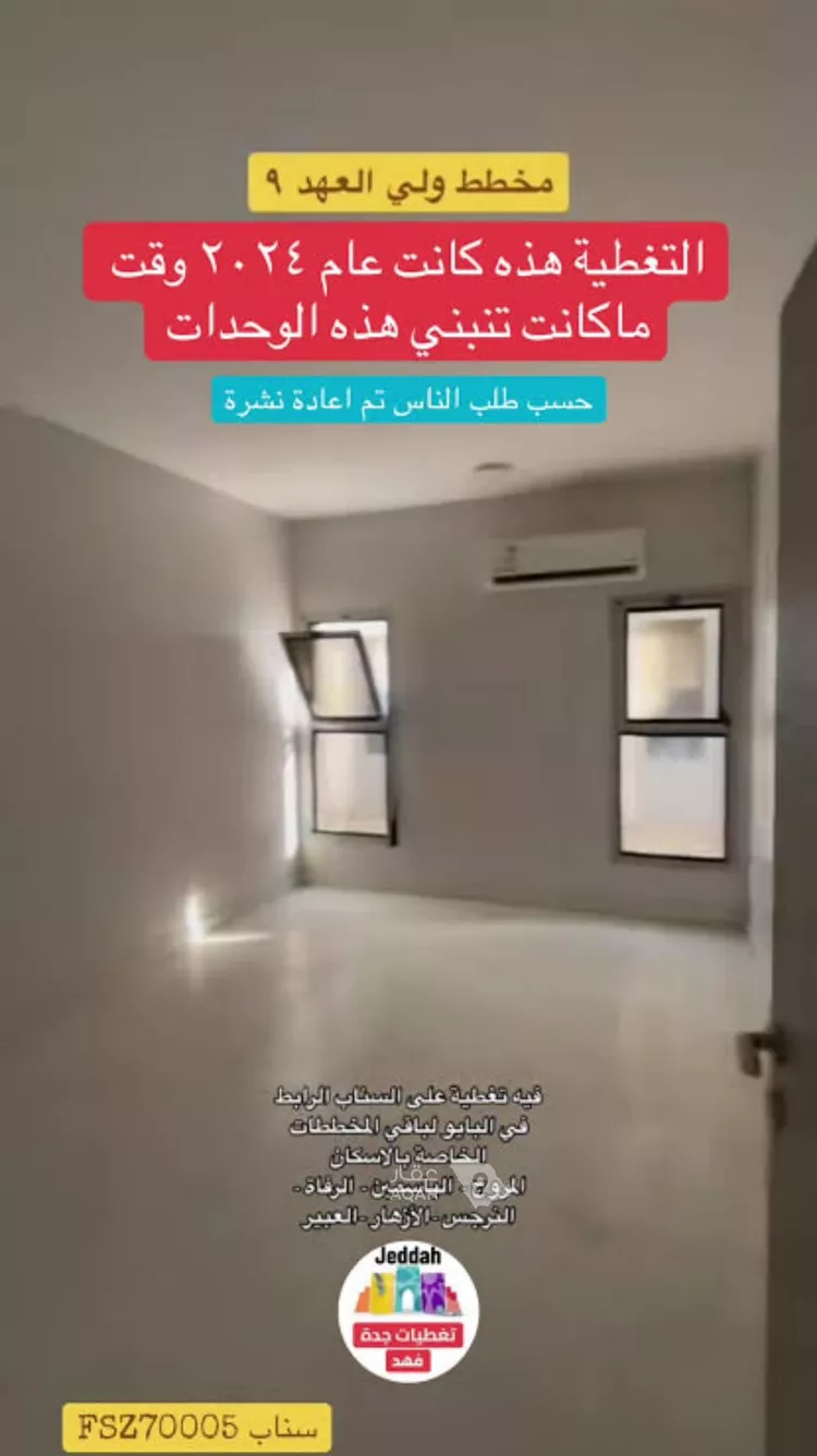 شقة للإيجار في شارع أحمد بن عبد المنعم الدمنهوري ، حي ولي العهد ، مكة المكرمة ، منطقة مكة المكرمة 2