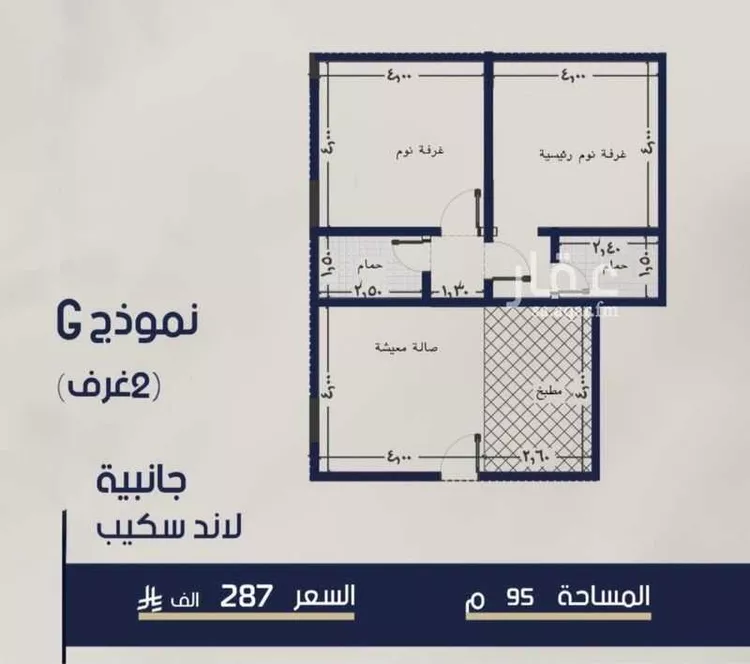 شقة للبيع في شارع عبدالجليل ياسين, حي المروة, مدينة جدة, منطقة مكة المكرمة صورة 2