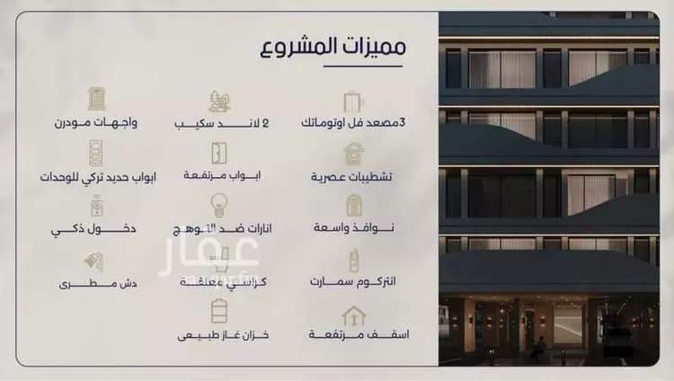 شقة للبيع في شارع عبدالجليل ياسين, حي المروة, مدينة جدة, منطقة مكة المكرمة 12
