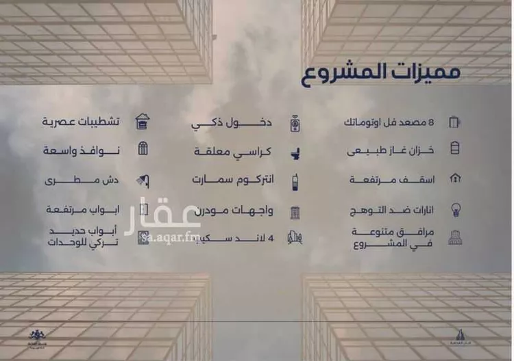 شقة للبيع في شارع يونس سلامه, حي الروضة, مدينة جدة, منطقة مكة المكرمة